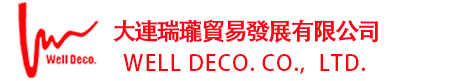 大連瑞瓏貿易發展有限公司